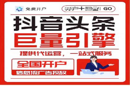 百度推广跨平台整合，成功案例